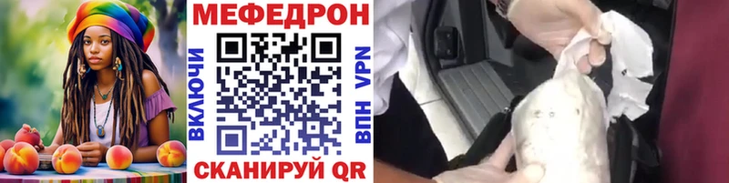 Купить наркотик аптеки Чёрмоз A-PVP Героин Марихуана Мефедрон