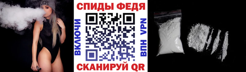 Амфетамин Розовый  Чёрмоз 