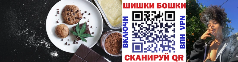 Canna-Cookies конопля  Чёрмоз 