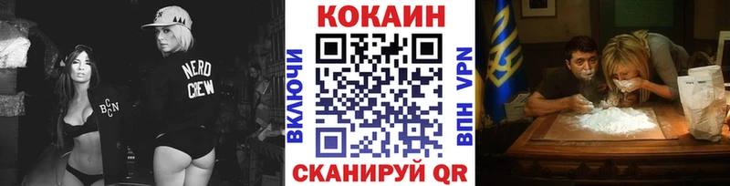 купить наркотики цена  Чёрмоз  Cocaine Перу 
