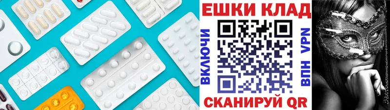 Экстази 250 мг Чёрмоз