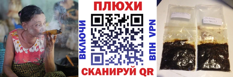 ГАШИШ 40% ТГК  Чёрмоз 