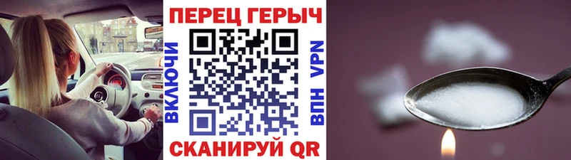 hydra ONION  Чёрмоз  ГЕРОИН гречка 