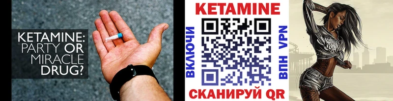 Кетамин ketamine  kraken ССЫЛКА  дарк нет официальный сайт  Чёрмоз 