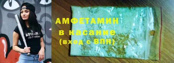 стафф Алексин