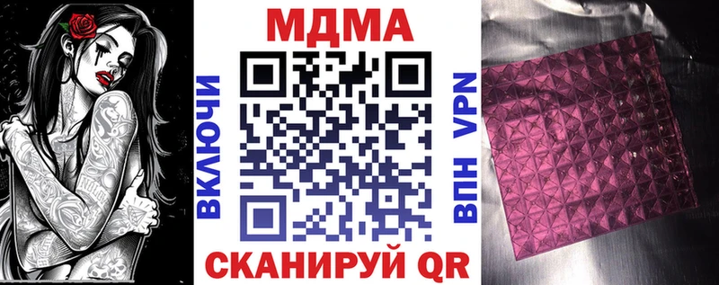MDMA VHQ  Чёрмоз 