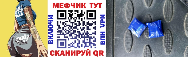 Меф кристаллы  omg онион  Чёрмоз 