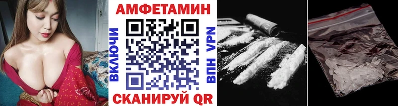 МЕТАМФЕТАМИН пудра  Чёрмоз 