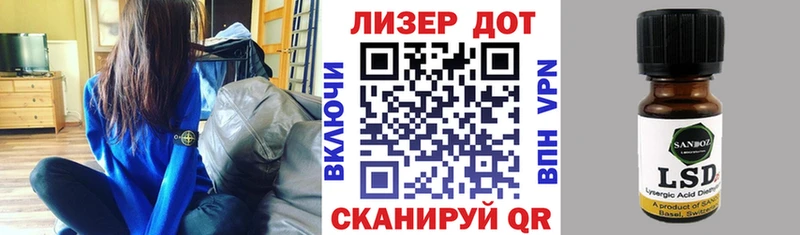 Марки NBOMe 1,8мг  наркота  Чёрмоз 