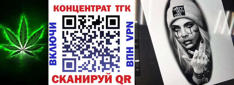 мега маркетплейс  Чёрмоз  ТГК жижа 